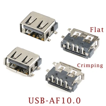 10 бр./лот, SMD конектор USB Type A, 4PIN AF 10,0 конектор за закрепване на печатна платка с черен плосък край, части от играчки за телефони 