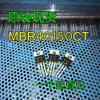 10 бр. оригинален нов выпрямительный диод MBR40150CT MBRF40150TO-220 Шоттки