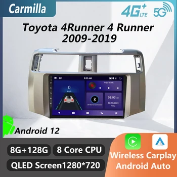 2 Din Android кола стерео за Toyota 4Runner 4 Runner 2009-2019 Авторадио Мултимедиен плеър, видео, GPS, WIFI навигация главното устройство