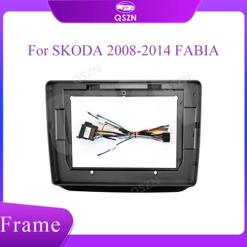 2 din DVD стерео радио фасция арматурното табло Рамка decorating kit е подходящ за SKODA 2008-2014 FABIA 10 инча