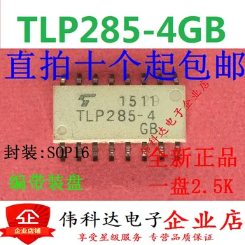 20 бр/лот TLP285-4 GB TLP285-4 TLP285 SOP1616