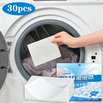 30 бр. прах сапуни, новата формула на прах за пране, нано-концентриран прах за пране за почистване на пералната машина