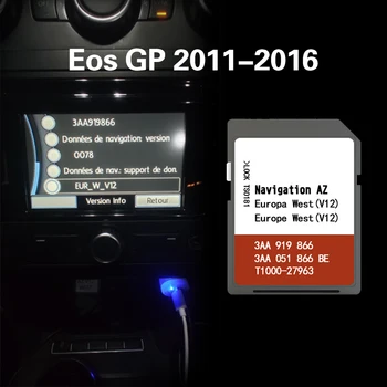 3AA 919 866 Eos GP 2011-2016 AZ V12 Западна Европа Швейцария SD карта с GPS карта
