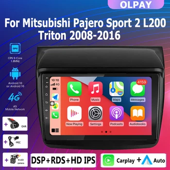 4G + 64G 2Din Android 10 Авто Радио, Мултимедиен Плеър, Стерео Carplay WIFI GPS За Mitsubishi Pajero Sport 2 L200 Triton 2008-2012