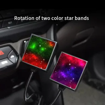5 Звезден лазерен лъч Авто USB DJ RGB Мини цветна музикален звук led USB-C Празнична парти Караоке С лампа живописна светлина