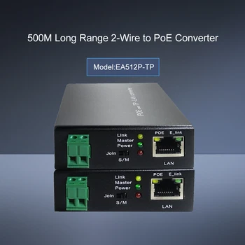 500 м по-големи разстояния 10/100 Mbps Ethernet POE ретранслатор конвертор чрез усукана асансьор цифров предавател на видеосигнал