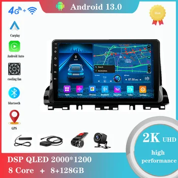 Android 12,0 За KIA CERATO 4 Forte K3 2018-2020 Мултимедиен Плейър Авто Радио GPS Carplay 4G WiFi DSP pantalla para auto