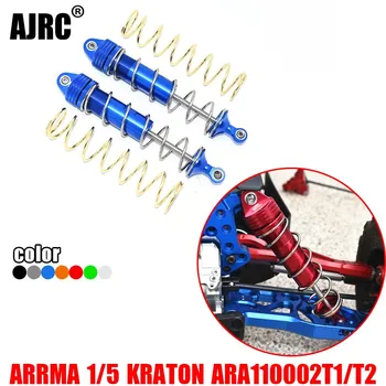 ARRMA 1/5 KRATON 8S ARA110002 T1/T2 ИЗГНАНИК алуминиева сплав дебел пружинен амортисьор L = 177 мм преден амортисьор ARA330609