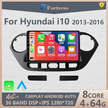 carplay DSP Android 12 Автомагнитола за Hyundai I10 2013-2018 Мултимедиен плейър 2 Din DVD GPS Навигация Carplay AndroidAuto 2din