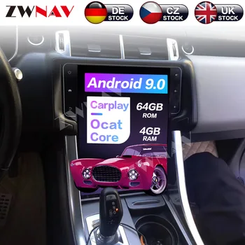 DSP Android 9,0 PX6 4 + 64G За Land Rover Range Rover IPS HD Tesla Екран Радио Авто Мултимедиен Плейър GPS навигационни системи, Аудио и Видео