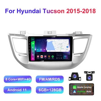 HD мултимедия 9 инча кола стерео радио Android GPS плейър с carplay/auto 4G AM/RDS/DSP за Hyundai Tucson 2015-18
