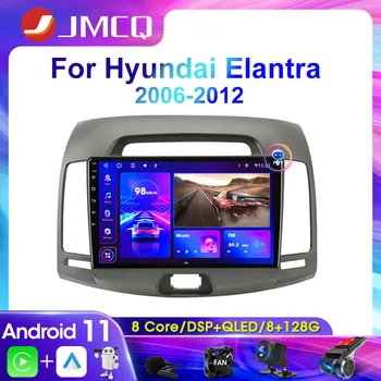 JMCQ 2Din 4G Android 11 стерео радио Авто мултимедиен плейър за Hyundai Elantra 4 HD 2006-2012 GPS Навигация Carplay