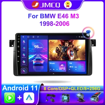 JMCQ Carplay 2Din Android 11 Авто Радио, Мултимедиен Плейър За BMW E46 M3 318/320/325/330/335 1998-2006 Навигация Главното Устройство