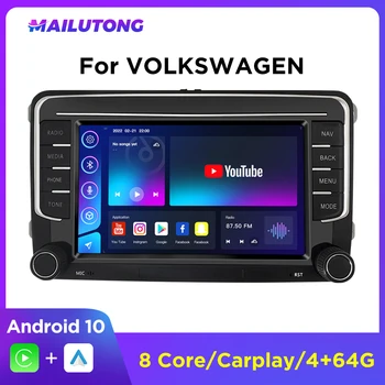 Mailutong 2 Din Android Автомобилен Радиоприемник GPS 4G WiFi DSP Carplay за VW/Фолксваген Шкода Октавия голф 5 6 touran passat B6 поло Jetta