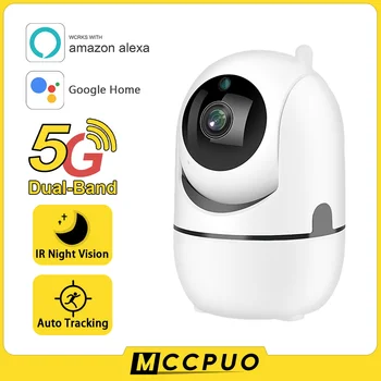 Mccpuo 5MP 5G WiFi IP Камера следи бебето Безжична Камера видеонаблюдение за помещения Автоматично Следене на Аудио Камера за Видеонаблюдение