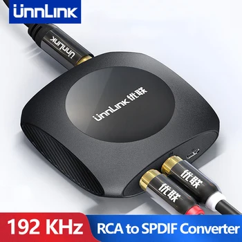 Unnlink Аналогово-Цифров Аудио Конвертор Адаптер 96 khz R/L RCA в SPDIF Оптичен Коаксиален Toslink за Усилвател на Звуковия Панел, Динамика