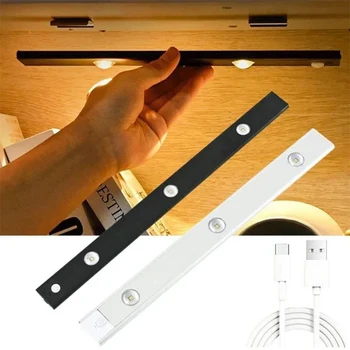 USB led датчик за нощно осветление ултра тънък Безжичен лампа за охлаждане на вино 3 цветове за кухненски шкаф, шкаф за спалня, вътрешно осветление
