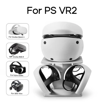 VR Поставка за Слушалки и Контролери PS VR2 Стабилна и Сигурна стойка За закрепване на Слушалката на Стелажи За Съхранение на Настолна Поставка DXAC