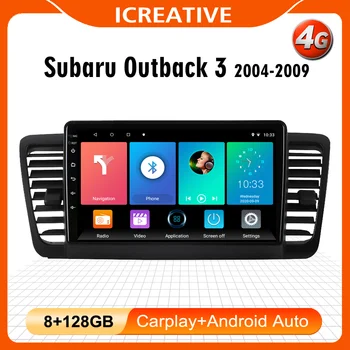 Автомагнитола 2 Din за Subaru Outback 3 за Legacy 4 2004-2009 Android мултимедиен плейър GPS Навигация безжичен Carplay