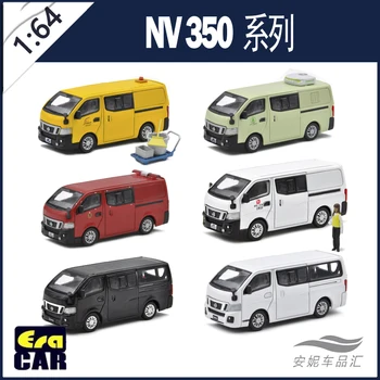 Автомобил Nissan NV350 епоха 1:64 Колекция метални отливки под налягане симулационни модели коли Играчки
