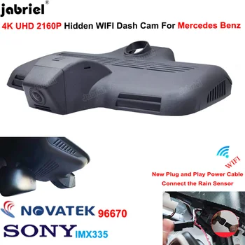 Автомобилен Видеорекордер 4K Plug And Play Dash Cam за Mercedes Benz GLC glc250d glc350d glc43 glc63 x253 c253 C Class C220d C43 C63 W205 C204