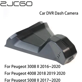 Автомобилен видеорекордер секретарката Dash Cam камера, Wifi, цифров видео рекордер за Peugeot 3008 4008 5008 MK2 2016 2017 2018 2019 2020