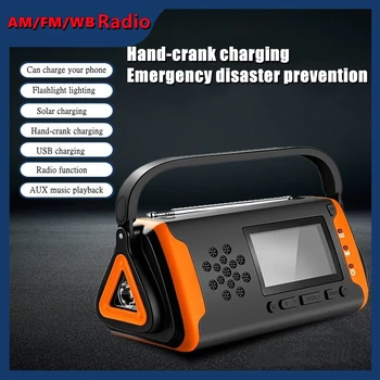 Външно аварийно радио AM / FM, перезаряжаемое джобно слънчево радио, музикален плейър AUX с ръчно фенерче, SOS аларма