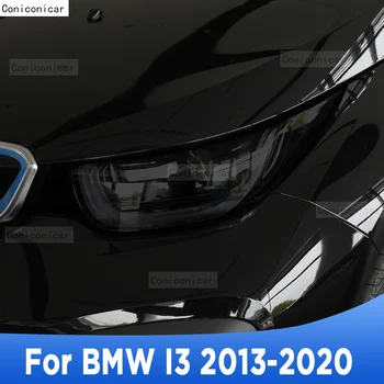 За BMW I3 2013-2020 Външна Фаровете на Колата Срещу надраскване на Предната Лампа Цвят Черен TPU Защитно Фолио Аксесоари За Ремонт на Етикети