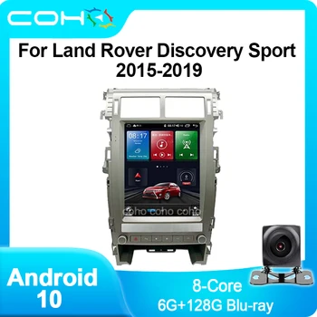 За Land Rover Discovery Sport 2015-2019 Автомобилен мултимедиен плеър авторадио стерео DVD GPS навигация Андроид 10 6 + 128 Г 12,1 инча