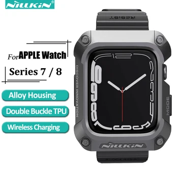 Калъф Nillkin за Apple Watch Серия 8/7 45 мм, Удароустойчив каишка от TPU с двойна катарама, устойчив на падане Калъф за безжично зареждане