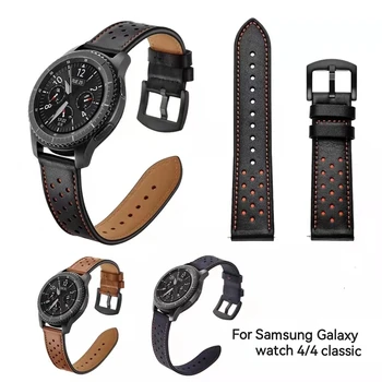 Кожена каишка за Samsung Galaxy watch 4 40 мм 44 мм Дишаща гривна аксесоари за Samsung Galaxy watch 4 classic 42 мм и 46 мм