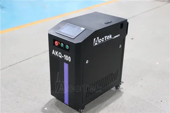 Мини импулс лазерен очистительная машина с мощност 100 W 200 W, ръчно fiber лазерни почистване на ръжда от стомана