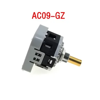 Нов Оригинален ключ диапазон AC09-GY AC09-GZ AC09-GX AC09-CY AC09-CZ AC09-CX AC09-RY AC09-RZ AC09-RX