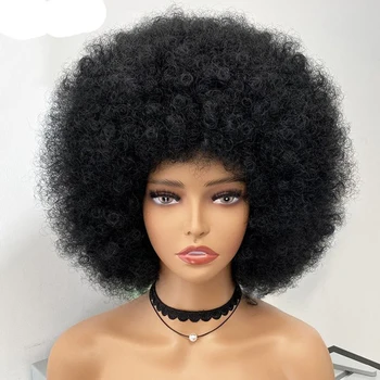 Перу коси на Къси нахален перуки, изработени от човешка коса Естествен кафяв бордо пухкави афро къдрава перука, за чернокожите жени Реми
