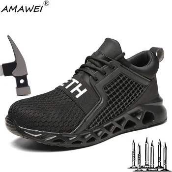 Работа Защитни обувки AMAWEI, Мъжки Предпазни обувки, работни обувки Със стоманени пръсти, Дамски Работни обувки, Защитни обувки Със защита от удари