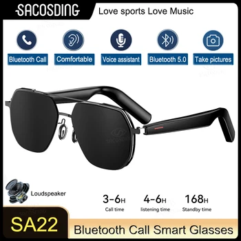 Умни очила, гласов помощник на повикване Bluetooth, очила за слушане на музика, умни спортни очила за активен отдих, поляризирани очила, антисиневые очила